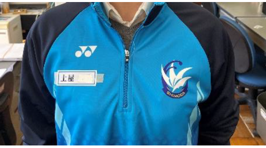 下田中学校ジャージ体操服の名札貼付け位置について 下田市