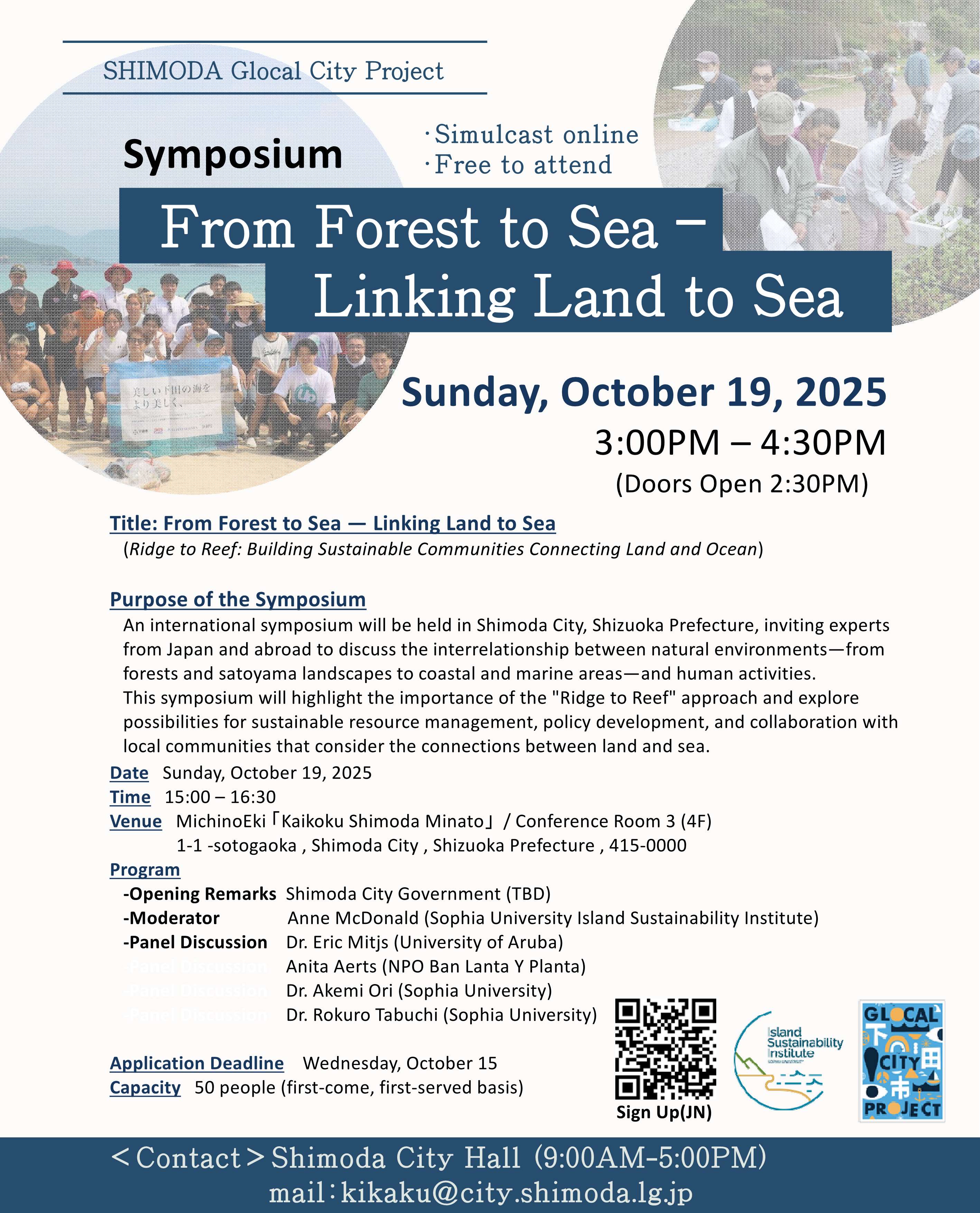 1019symposium2