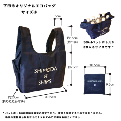 2エコバッグ 2エコバッグ