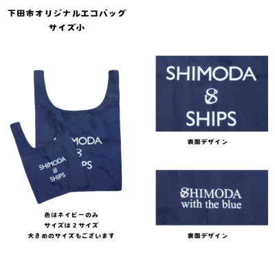 3エコバッグ 3エコバッグ
