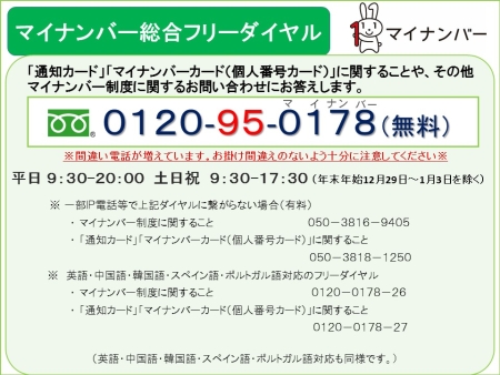 freedial-280401 freedial-280401