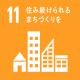 sdg_icon_11_ja sdg_icon_11_ja