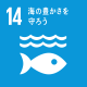 sdg_icon_14_ja. sdg_icon_14_ja.
