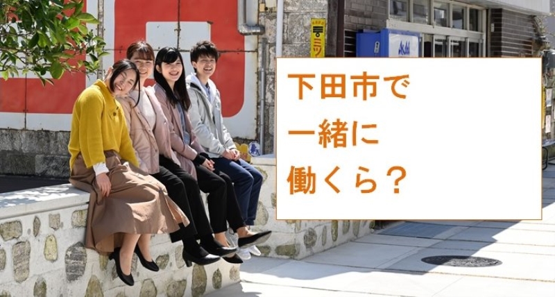 shokuinsaiyoutop shokuinsaiyoutop
