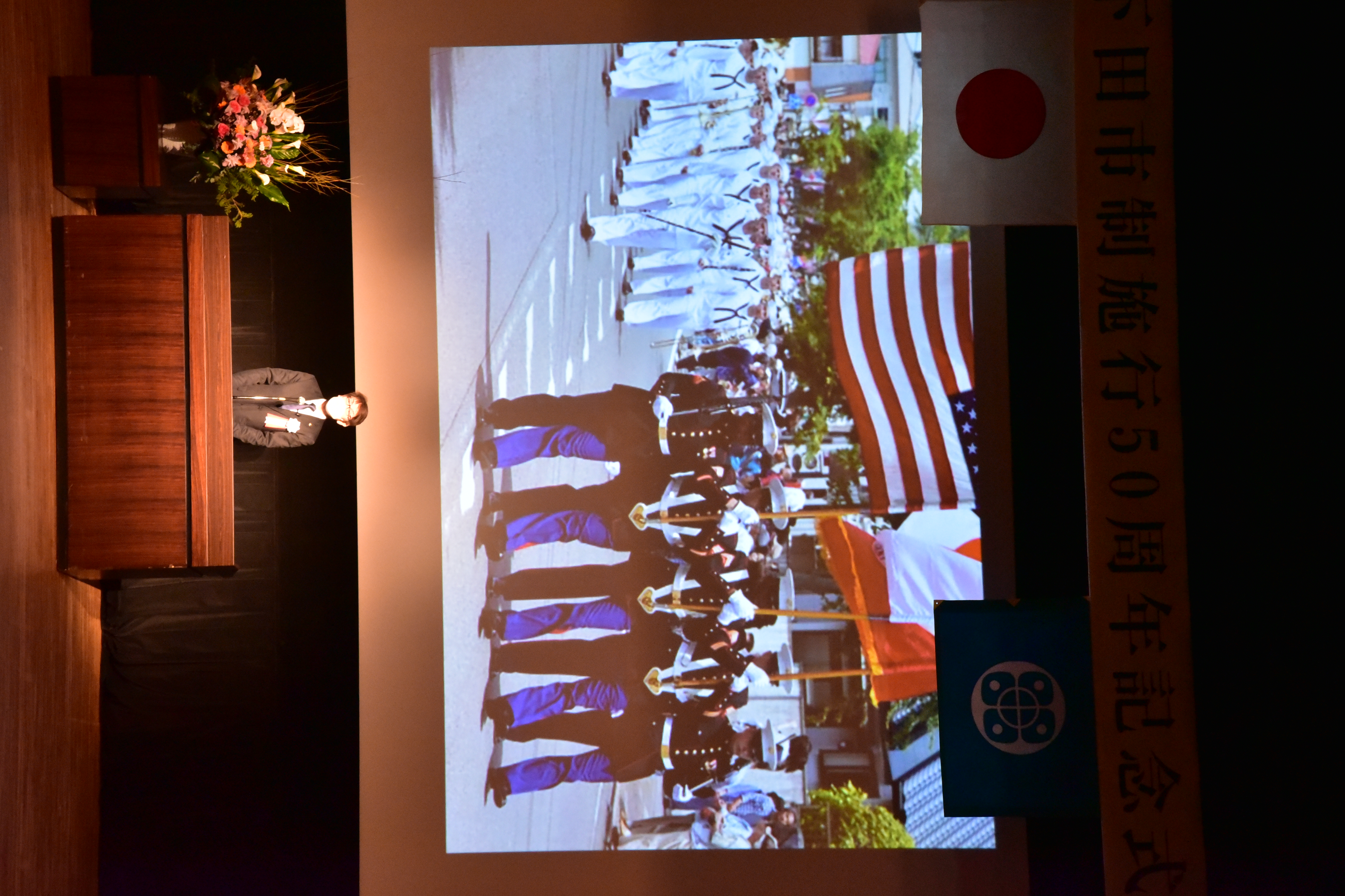 「下田グローカルCITYプロジェクト」開始宣言 「下田グローカルCITYプロジェクト」開始宣言