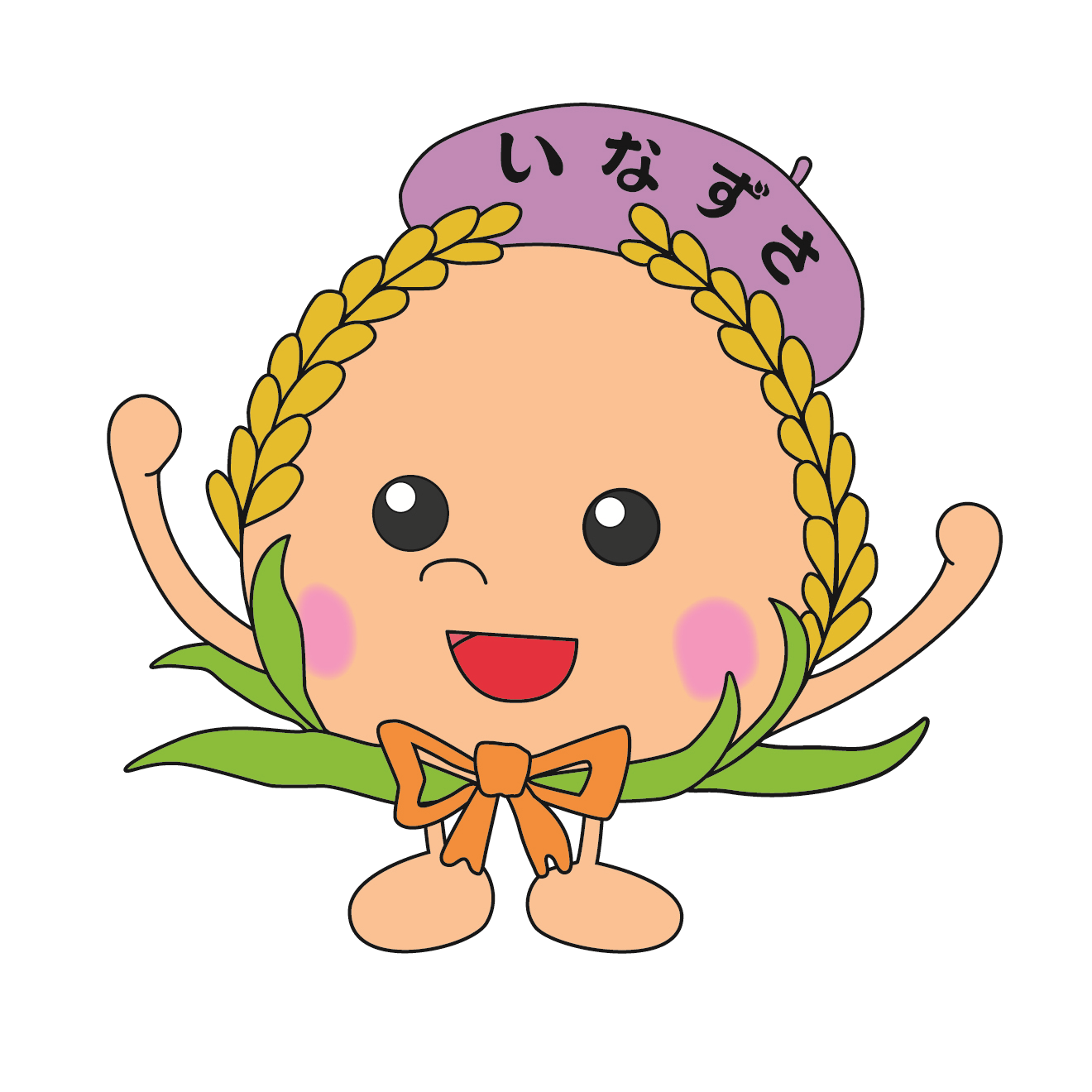 いなみん いなみん