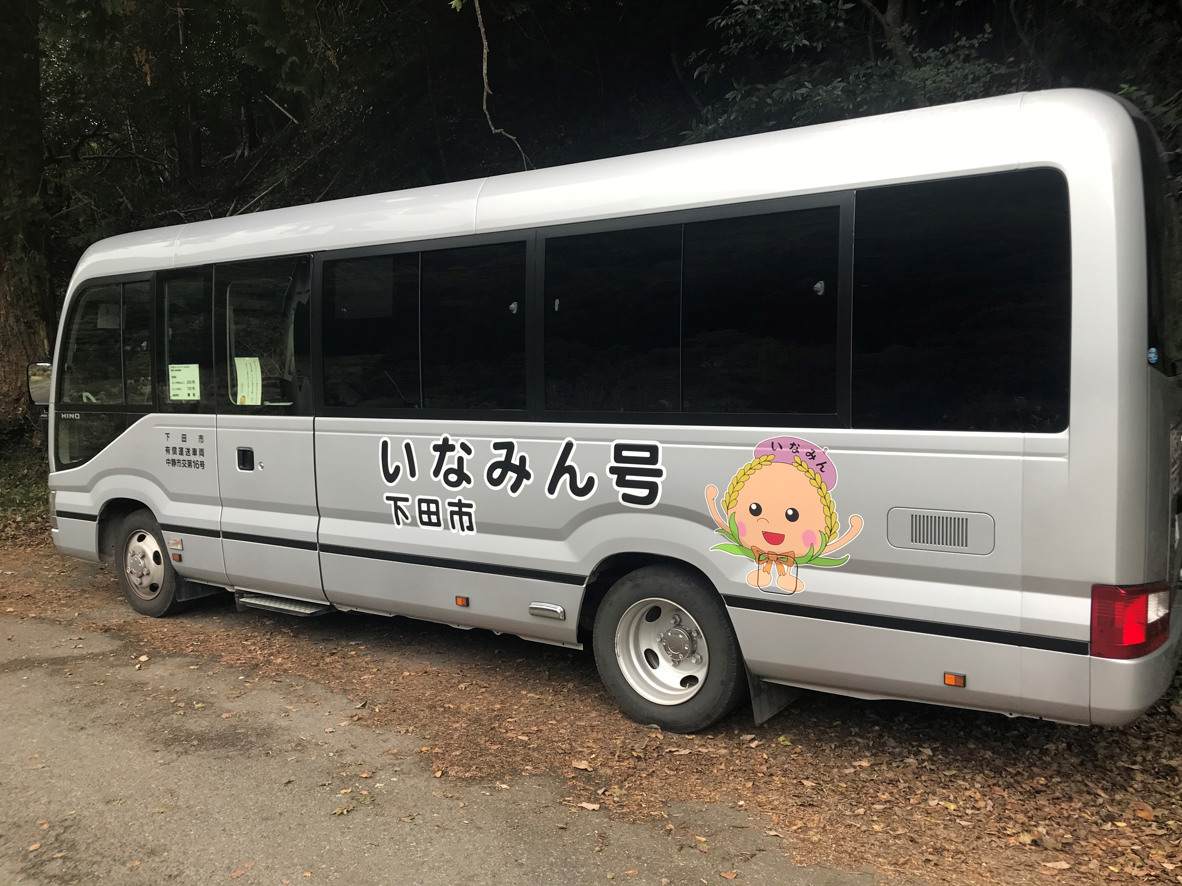 いなみん号 いなみん号