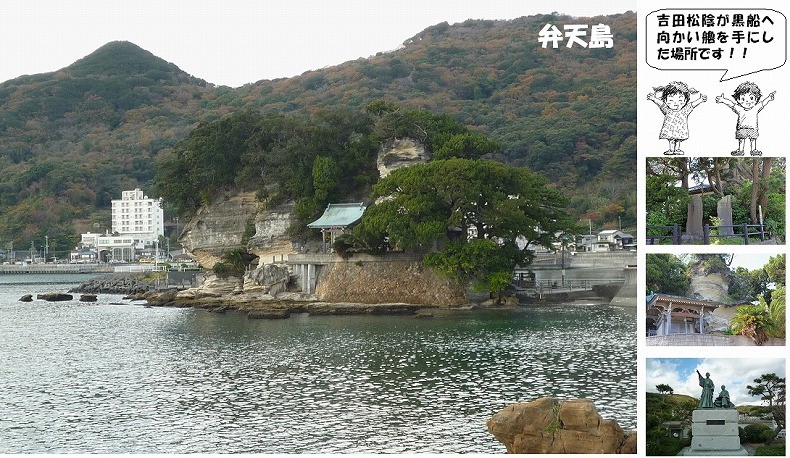 まち遺産（弁天島）