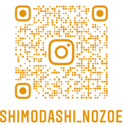 インスタ インスタ