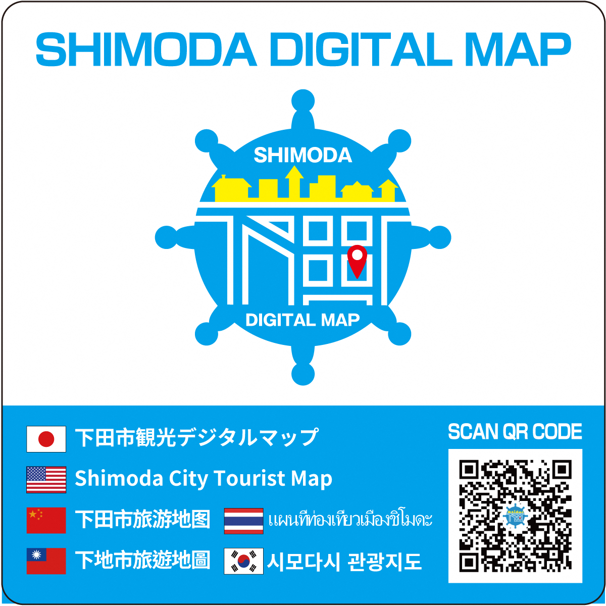 ステッカー案最終 ステッカー案最終