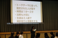トークフォーク2