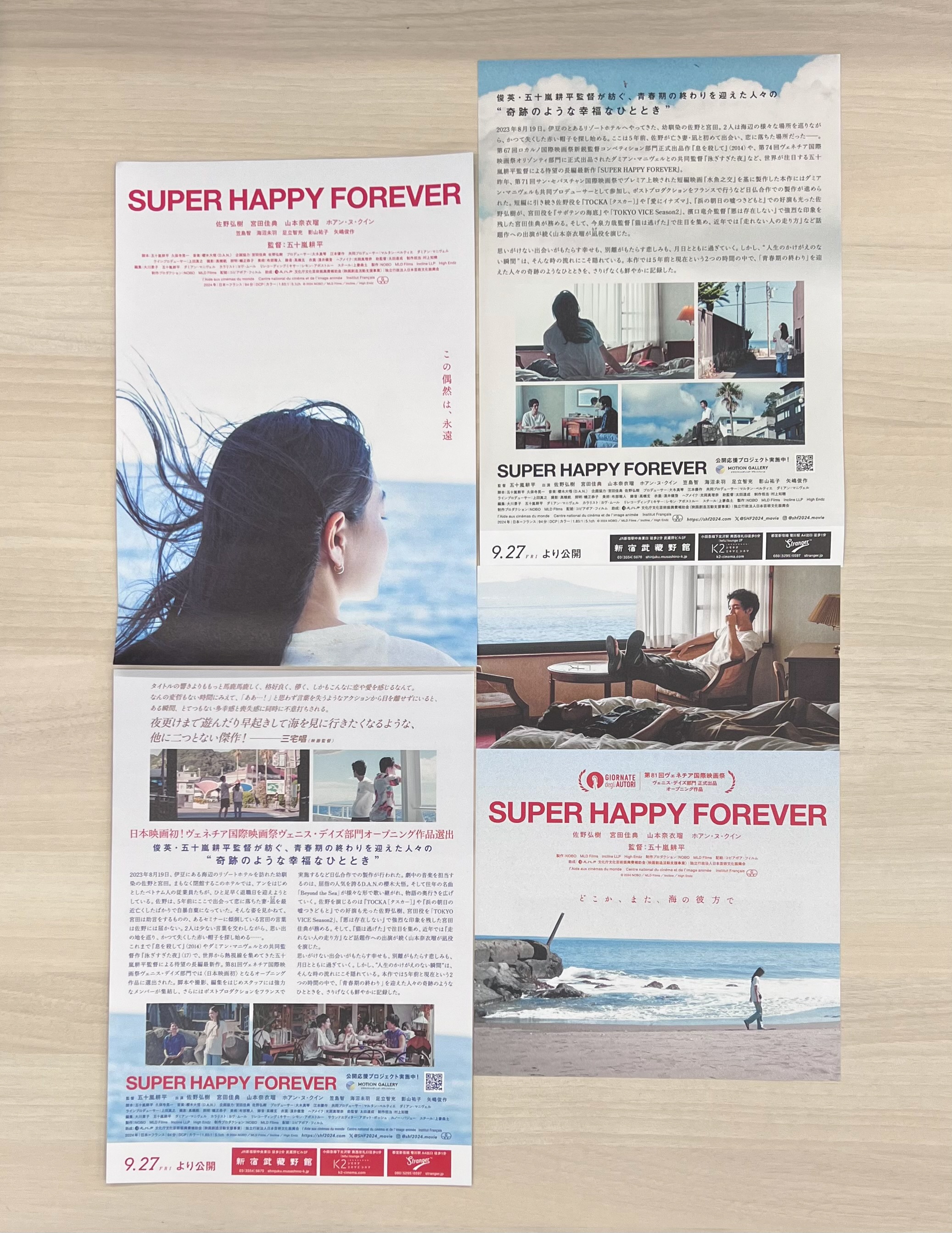 メインビジュアル② メインビジュアル②