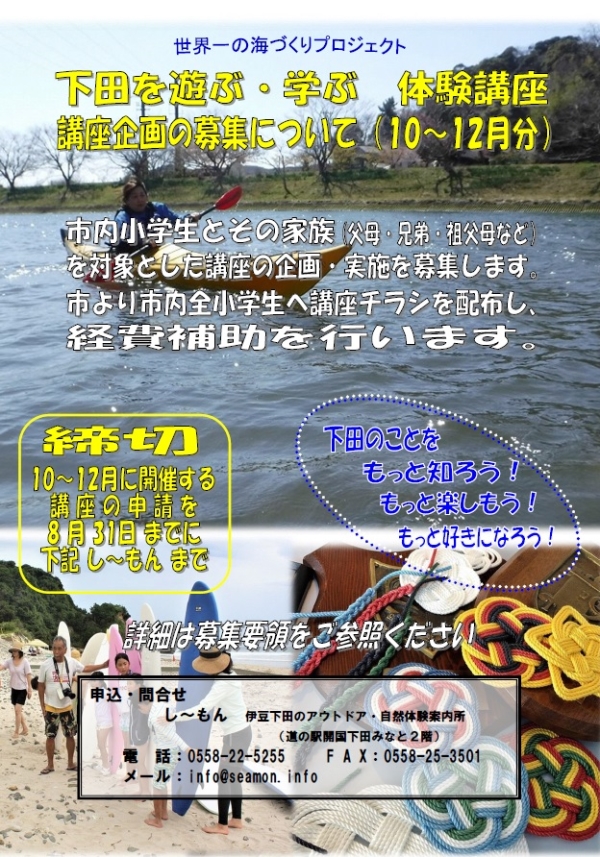 体験10-12その1 体験10-12その1