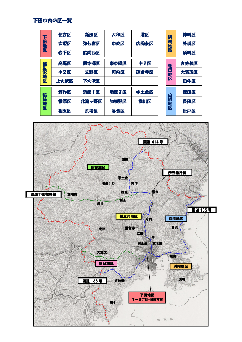 加入促進チラシ（市配布）_2