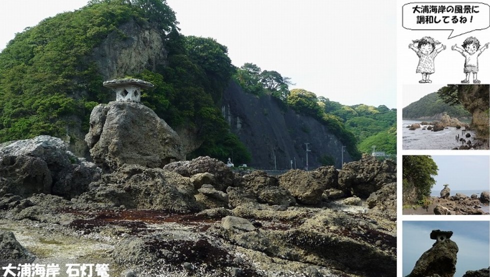 大浦海岸石灯籠30-08-31