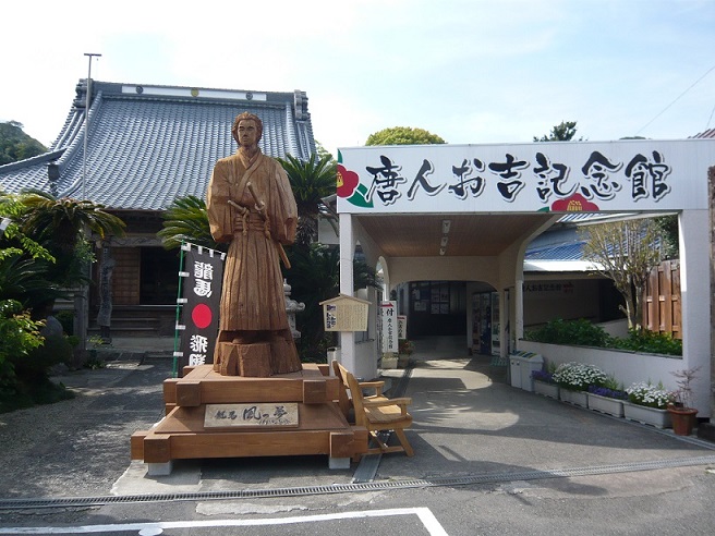 宝福寺(小）