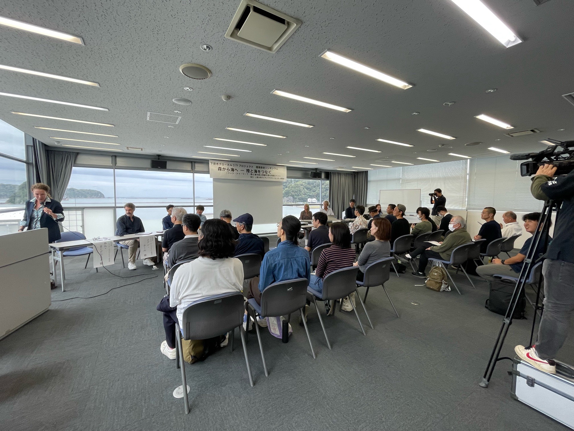 環境保全シンポジウム1