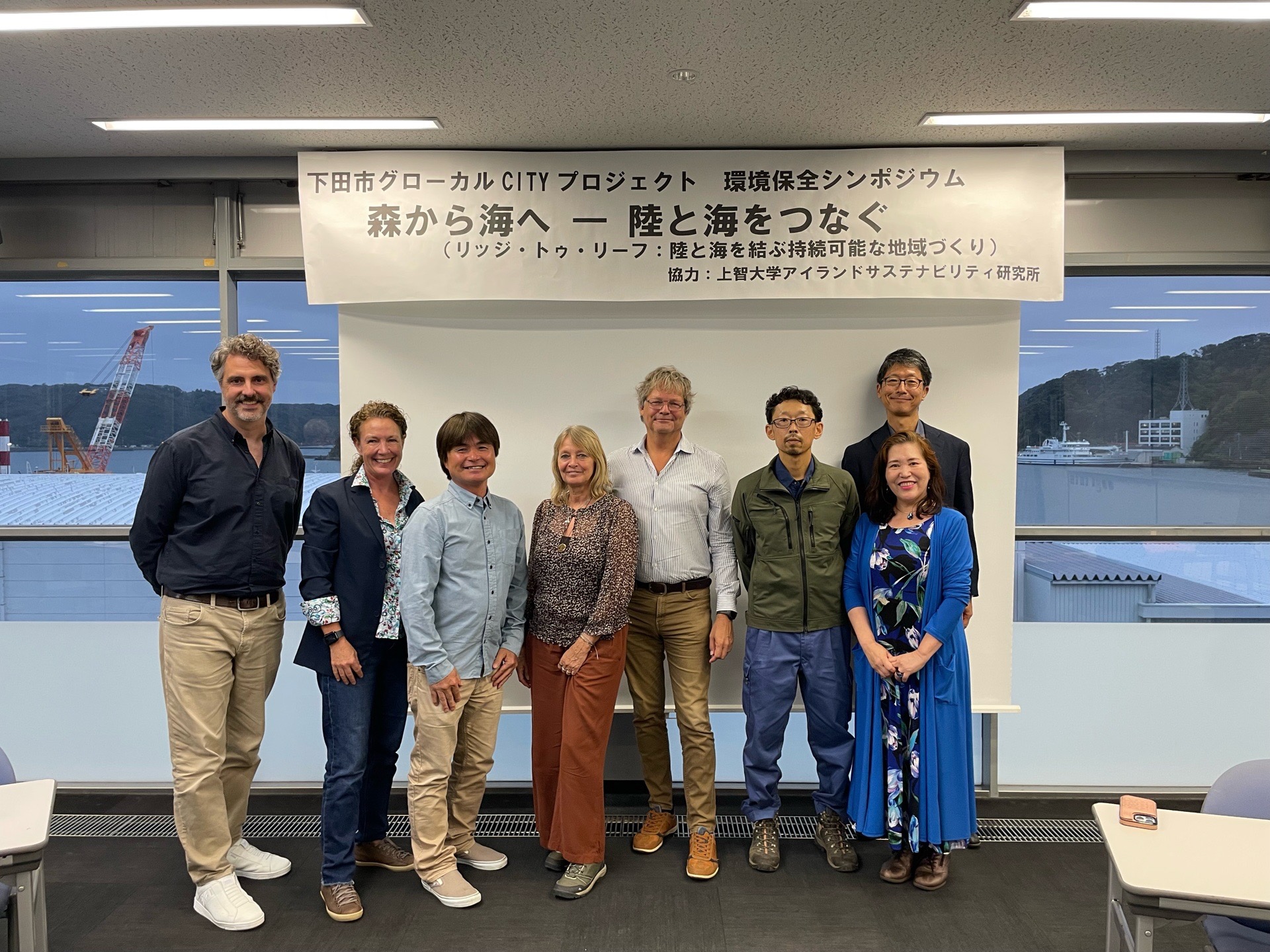 環境保全シンポジウム2