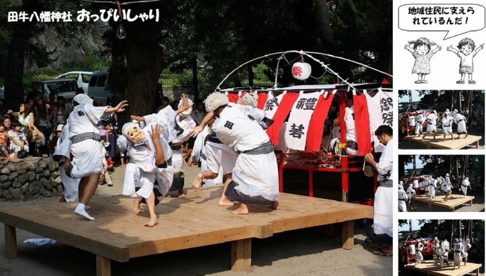 田牛八幡神社おっぴいしゃり30-08-31