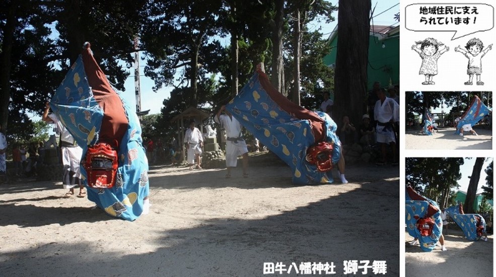 田牛八幡神社獅子舞30-08-31