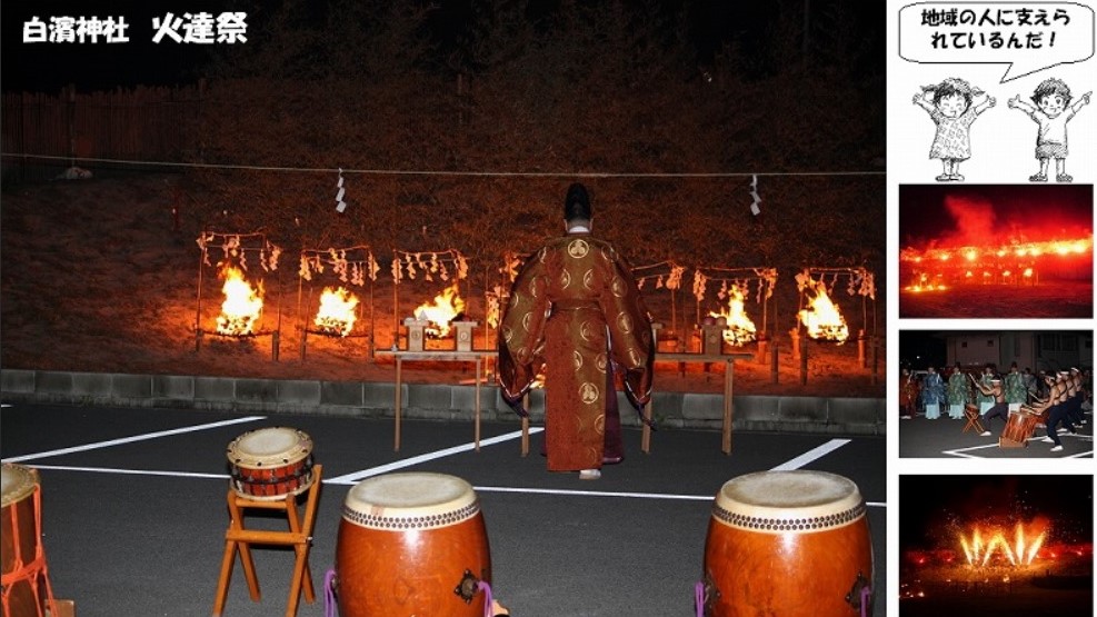 白濱神社火達祭30-08-31