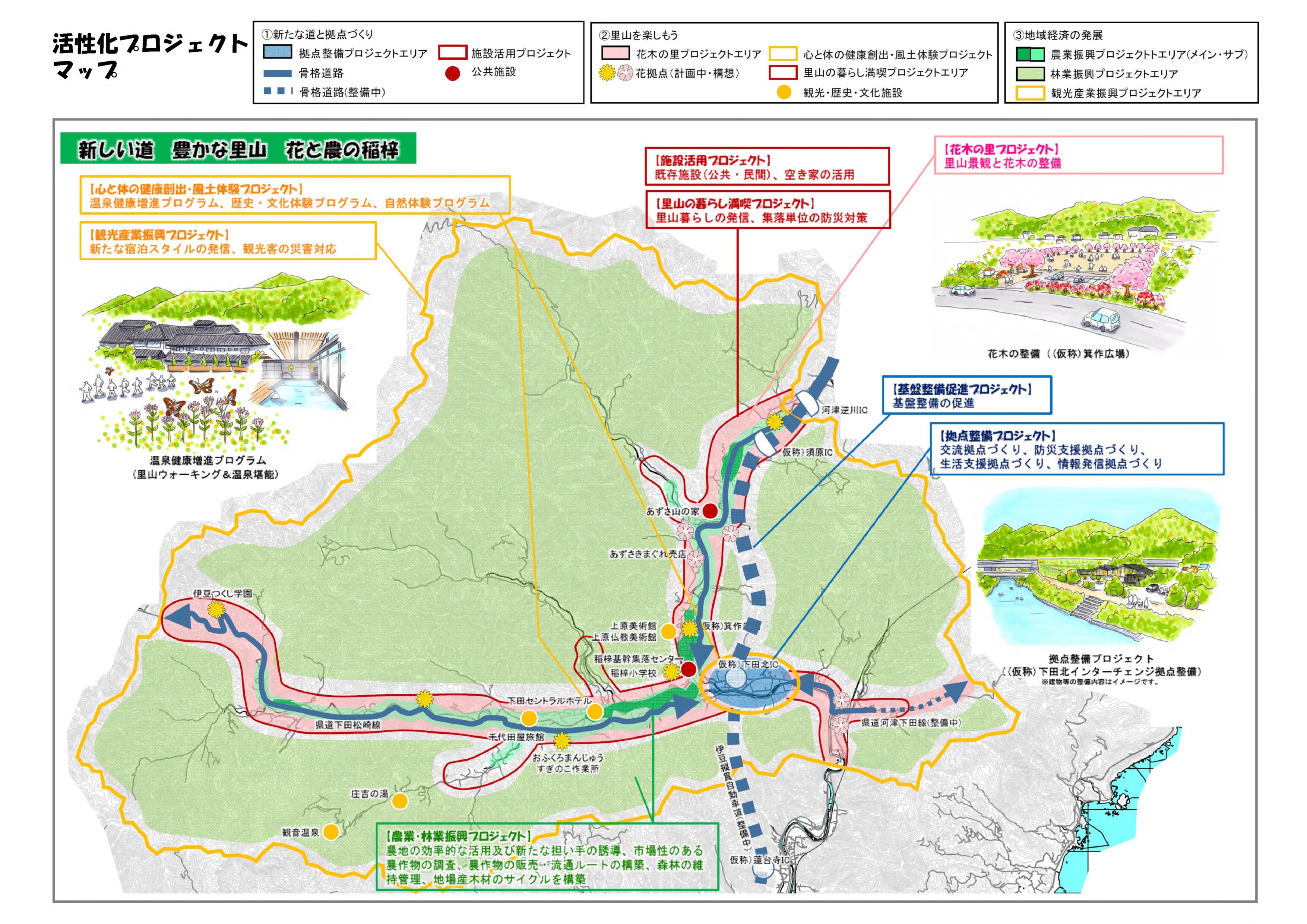 稲梓地域プロジェクトマップ 稲梓地域プロジェクトマップ