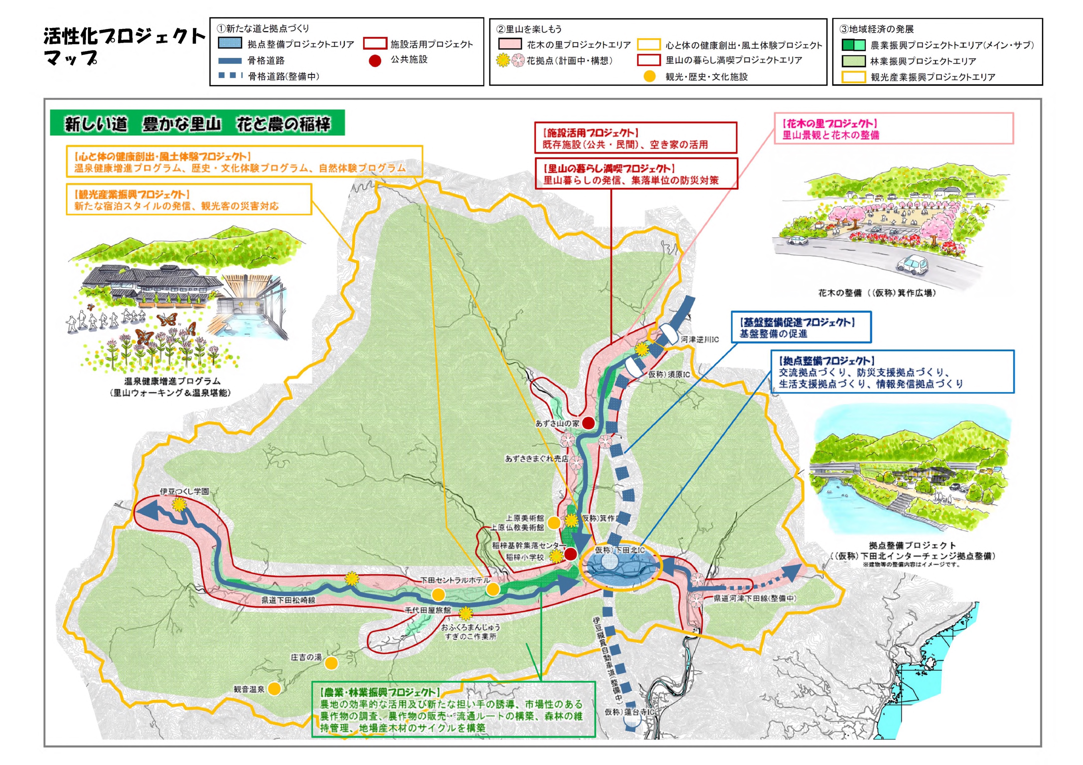 稲梓地域プロジェクトマップ