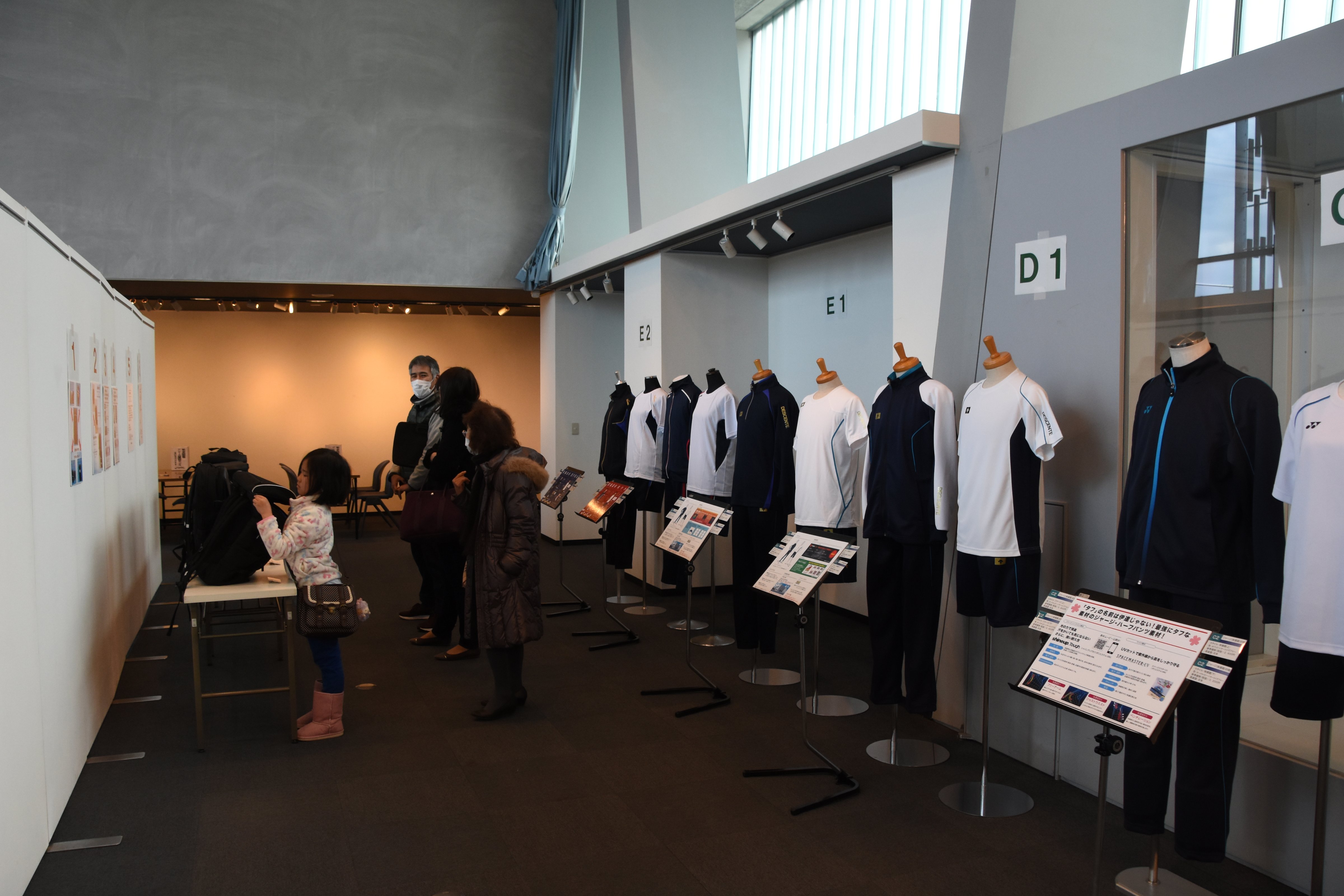 第２回新中学校制服等展示会写真１