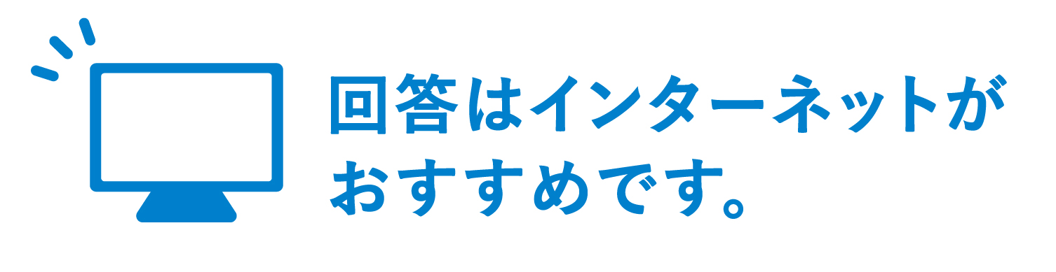 経済センサス_広報用素材A4横-