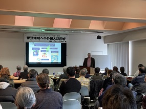 講演会「伊豆地域への外国人訪問者」 講演会「伊豆地域への外国人訪問者」